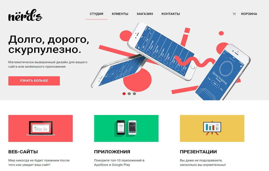 Project